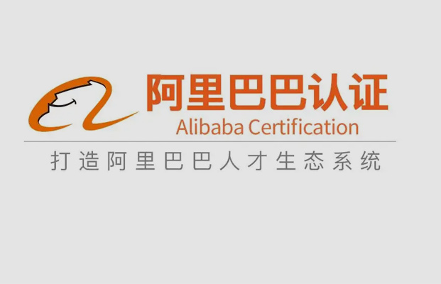 Litai Company has passed Alibaba's "enterprise field certification" for physical production and operates in good faith.