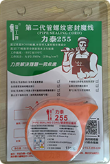 Pipeline Sealing Magic Line/Magic Rope